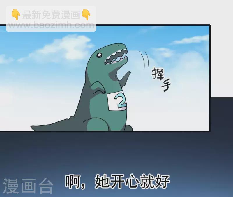 第49话 所谓&ldquo;趣味&rdquo;-第49话