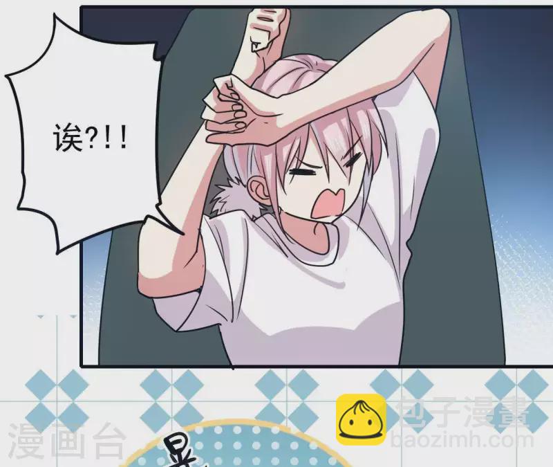 第49话 所谓&ldquo;趣味&rdquo;-第49话