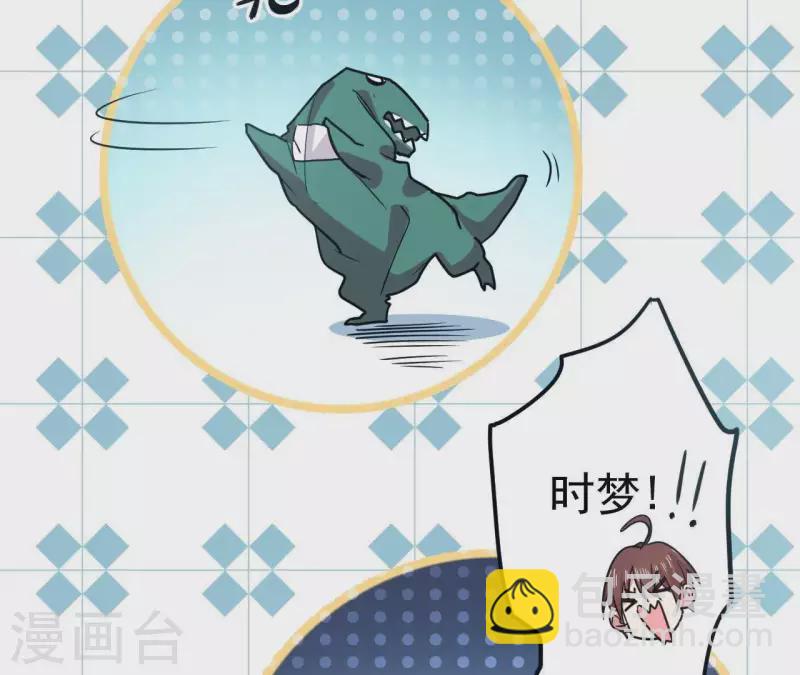 第49话 所谓&ldquo;趣味&rdquo;-第49话