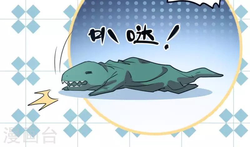 第49话 所谓&ldquo;趣味&rdquo;-第49话