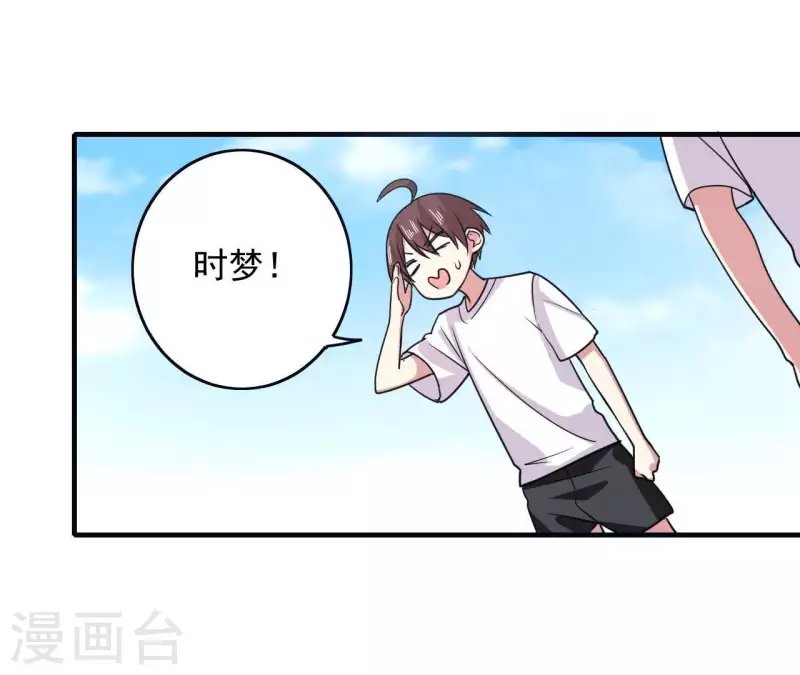 第49话 所谓&ldquo;趣味&rdquo;-第49话