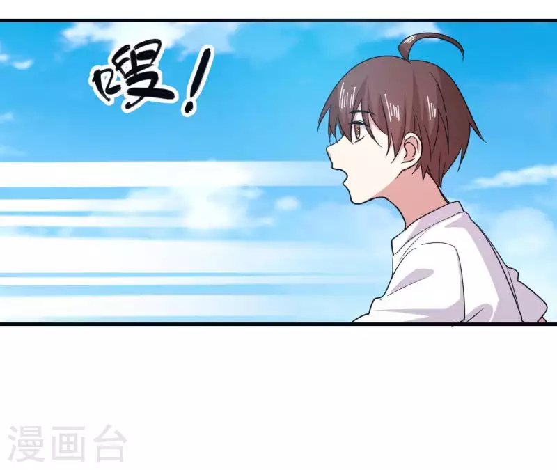 第49话 所谓&ldquo;趣味&rdquo;-第49话