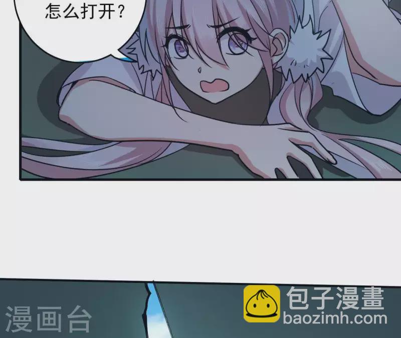 第49话 所谓&ldquo;趣味&rdquo;-第49话