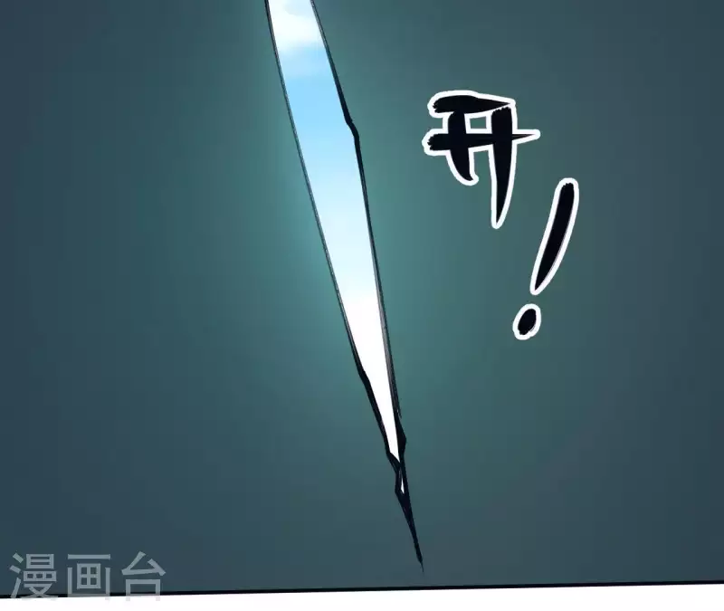 第49话 所谓&ldquo;趣味&rdquo;-第49话