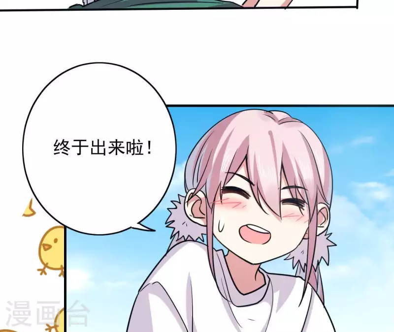 第49话 所谓&ldquo;趣味&rdquo;-第49话