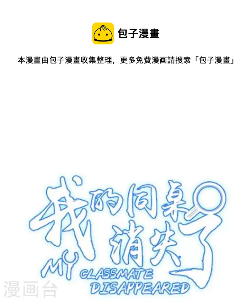 第53话 优秀的姐姐(1/2)-第53话