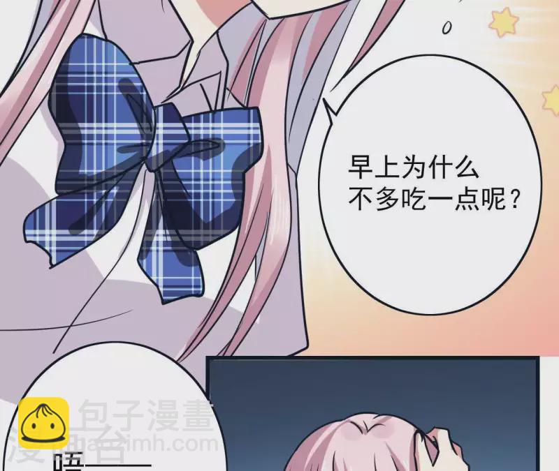 第53话 优秀的姐姐(1/2)-第53话