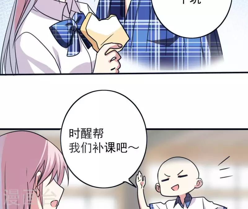 第53话 优秀的姐姐(1/2)-第53话