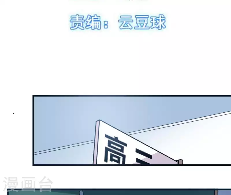 第53话 优秀的姐姐(1/2)-第53话