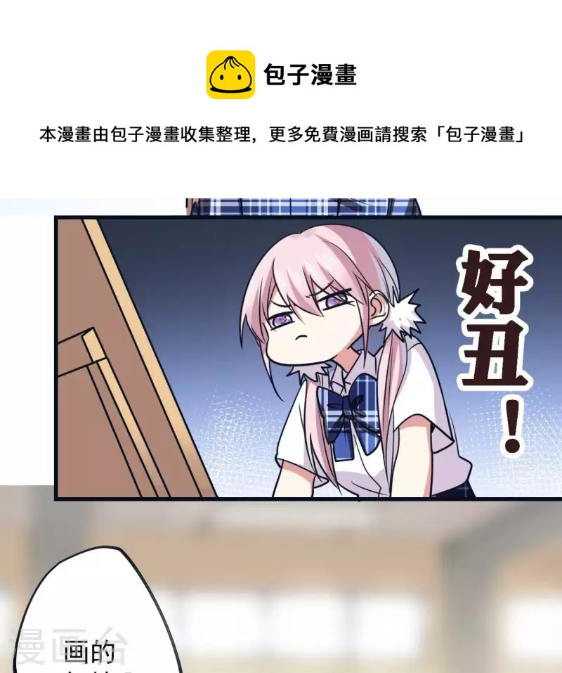 第53话 优秀的姐姐(1/2)-第53话