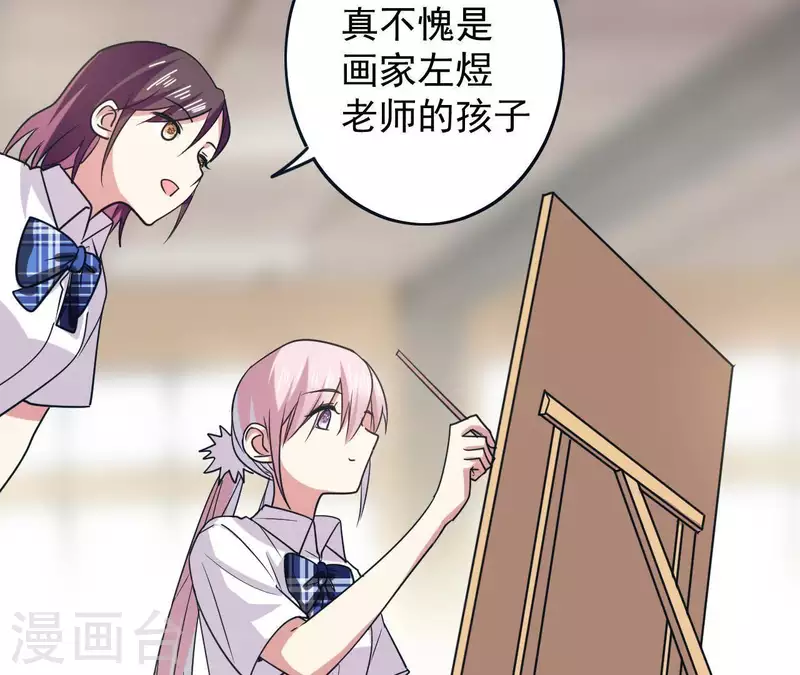 第53话 优秀的姐姐(1/2)-第53话