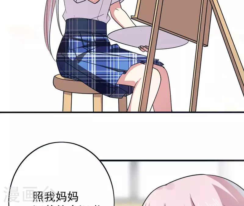 第53话 优秀的姐姐(1/2)-第53话