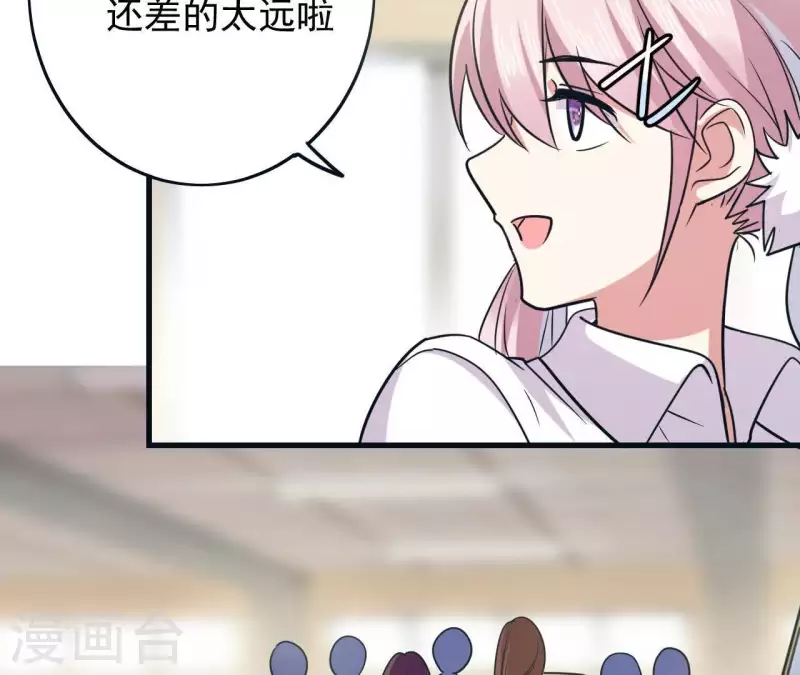 第53话 优秀的姐姐(1/2)-第53话