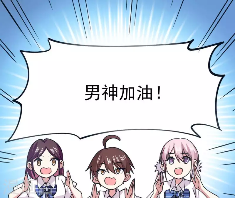 第53话 优秀的姐姐(1/2)-第53话