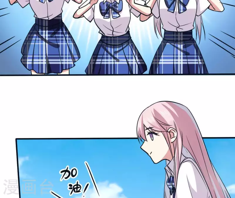 第53话 优秀的姐姐(1/2)-第53话