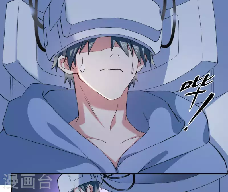 第55话 梦境链接器-第55话