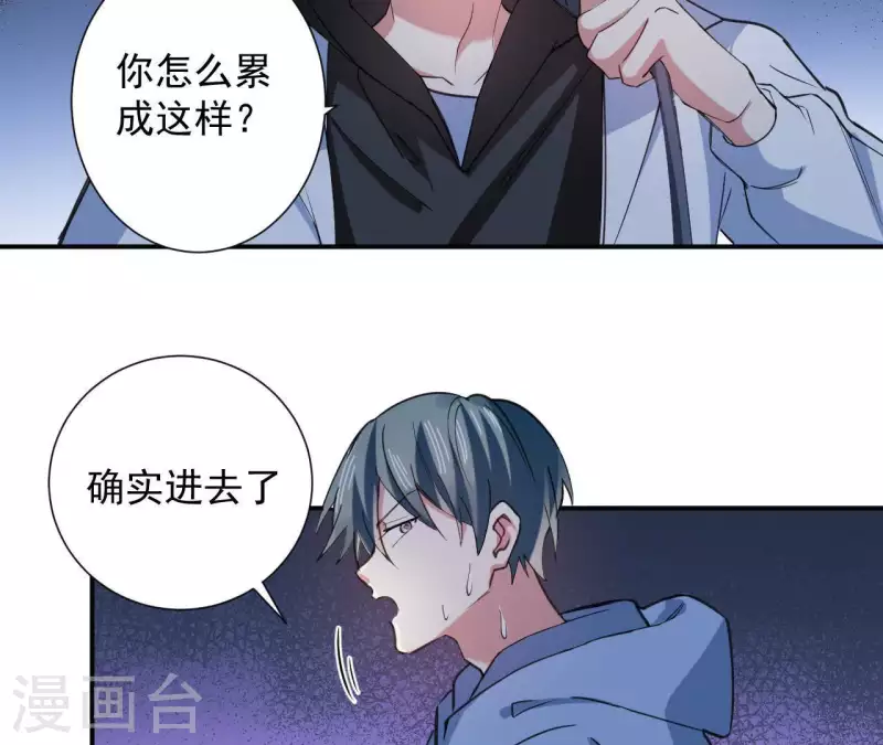 第55话 梦境链接器-第55话