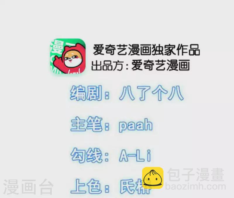 第55话 梦境链接器-第55话