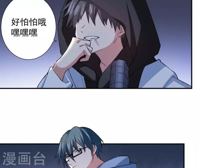 第55话 梦境链接器-第55话