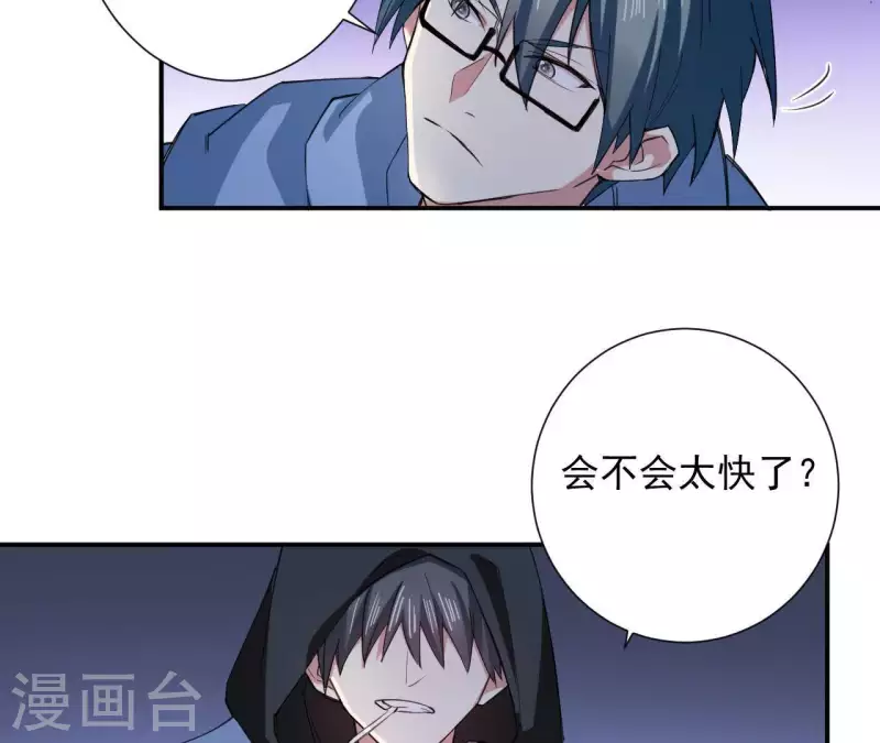 第55话 梦境链接器-第55话