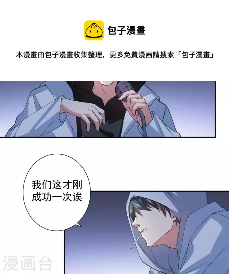 第55话 梦境链接器-第55话