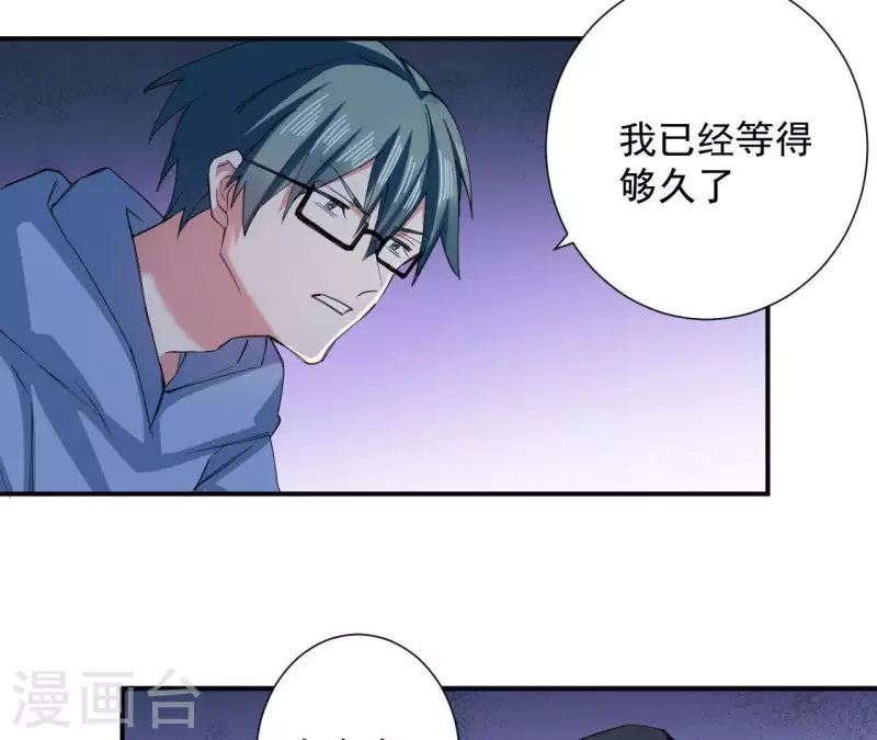 第55话 梦境链接器-第55话