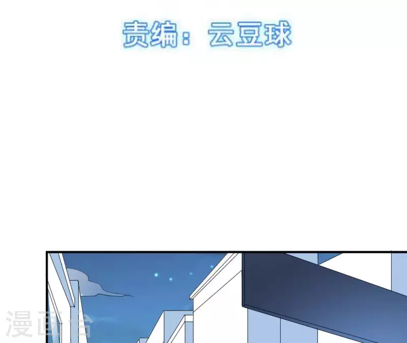 第55话 梦境链接器-第55话