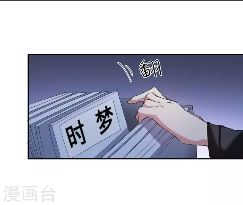 第55话 梦境链接器-第55话