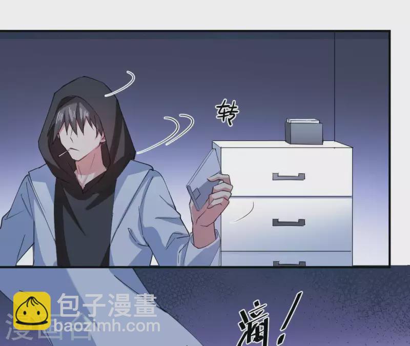 第55话 梦境链接器-第55话