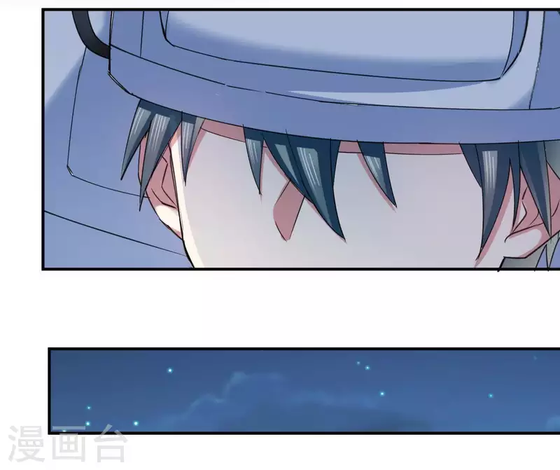 第55话 梦境链接器-第55话