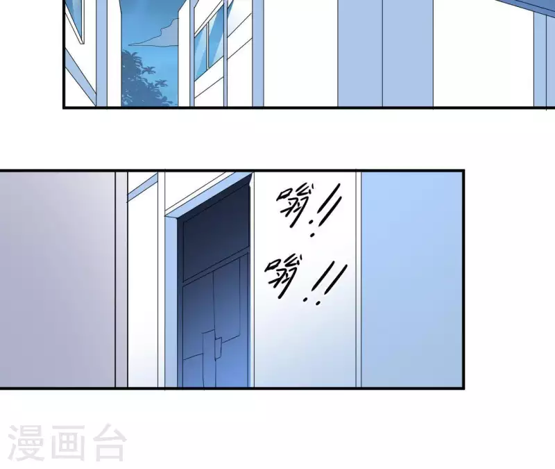 第55话 梦境链接器-第55话