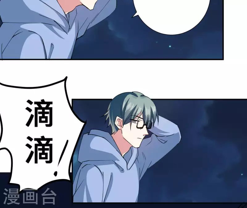 第55话 梦境链接器-第55话