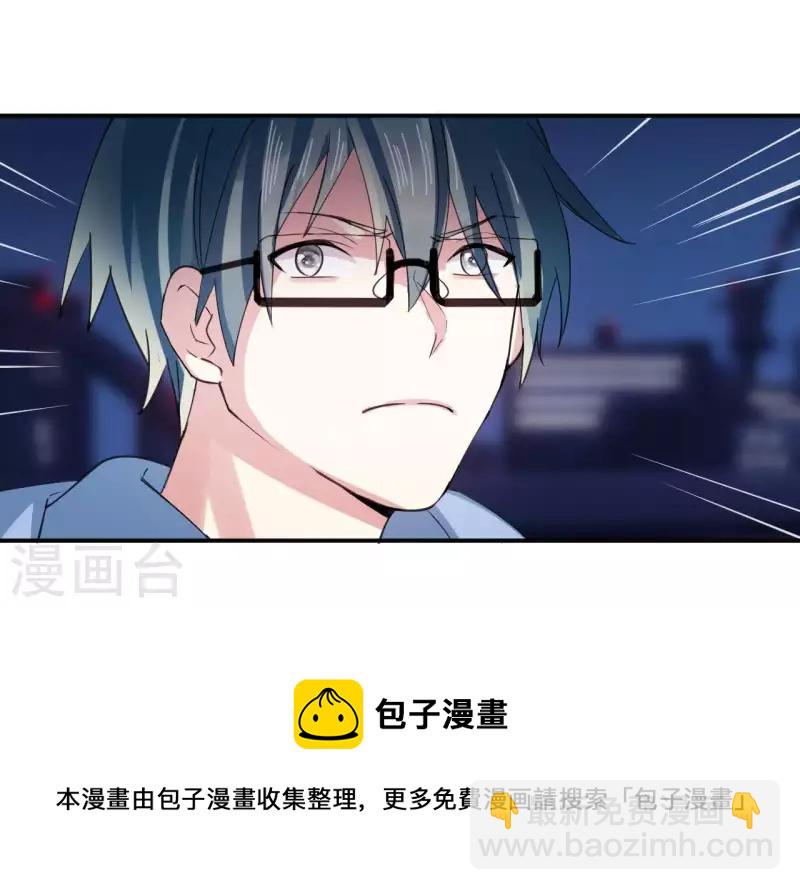 第55话 梦境链接器-第55话