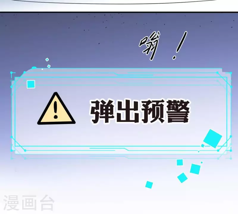 第55话 梦境链接器-第55话