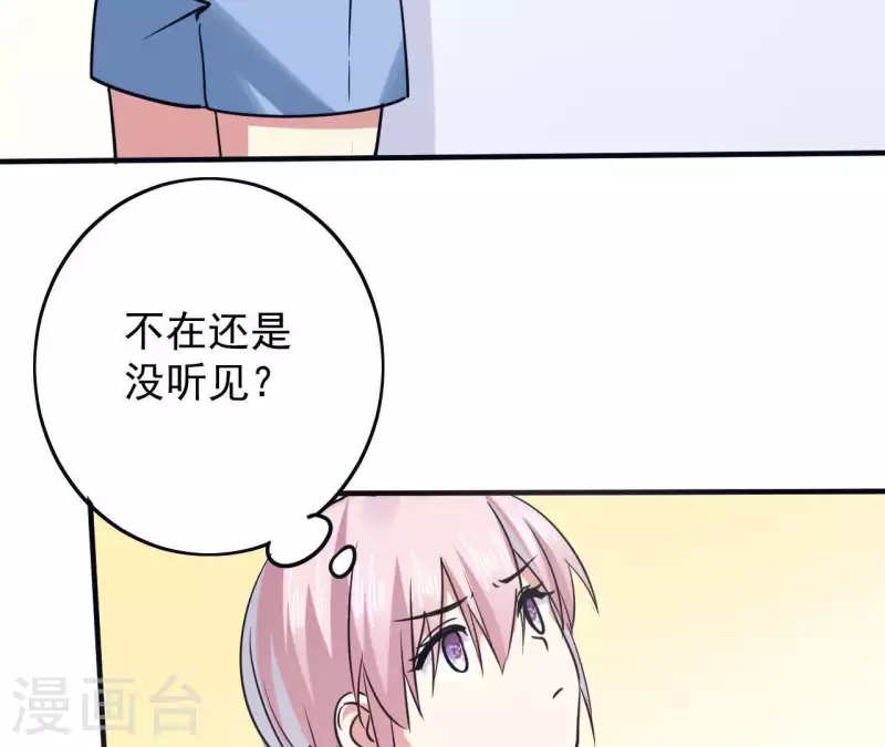 第57话 他搬走了(1/2)-第57话