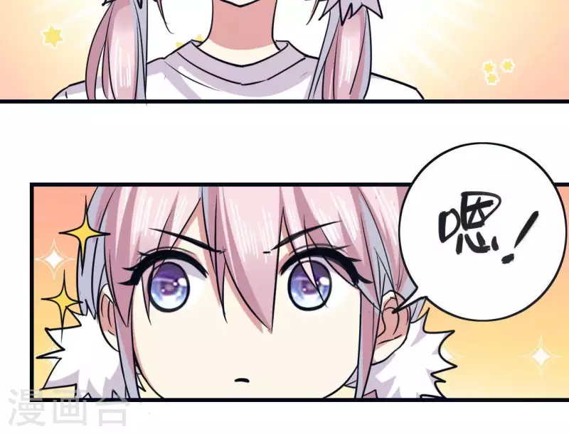 第57话 他搬走了(1/2)-第57话