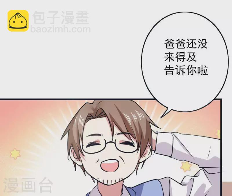 第57话 他搬走了(1/2)-第57话