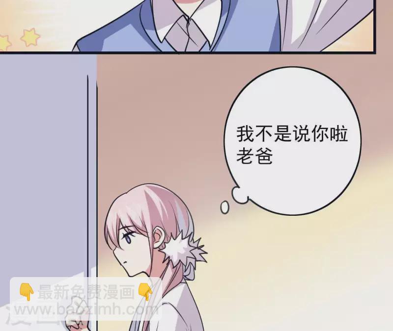 第57话 他搬走了(1/2)-第57话