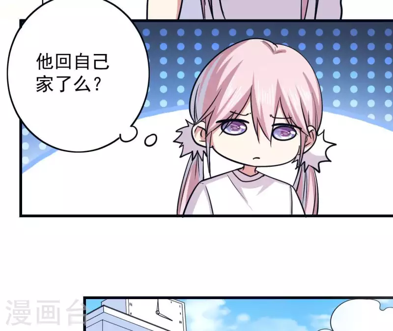 第57话 他搬走了(1/2)-第57话