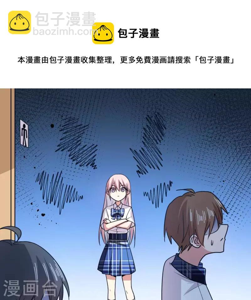 第57话 他搬走了(1/2)-第57话