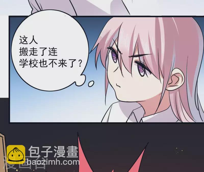 第57话 他搬走了(1/2)-第57话