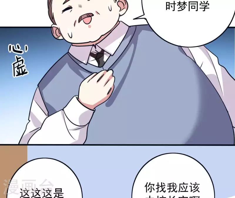 第57话 他搬走了(1/2)-第57话