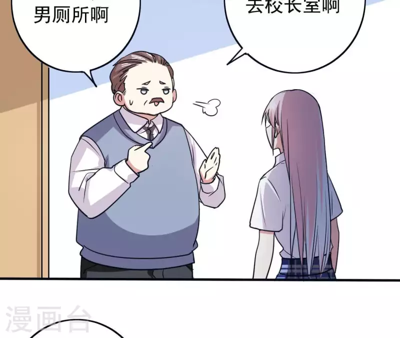 第57话 他搬走了(1/2)-第57话