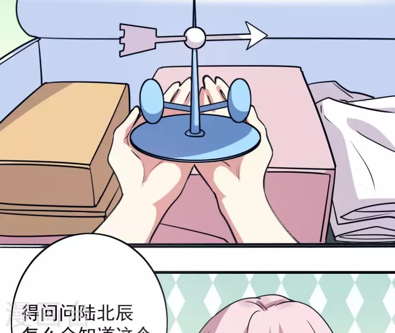 第57话 他搬走了(1/2)-第57话