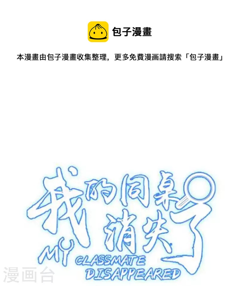 第59话 新款VR-第59话