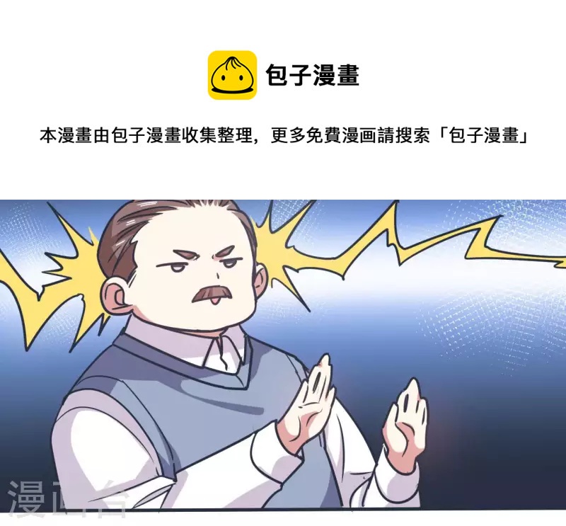 第59话 新款VR-第59话