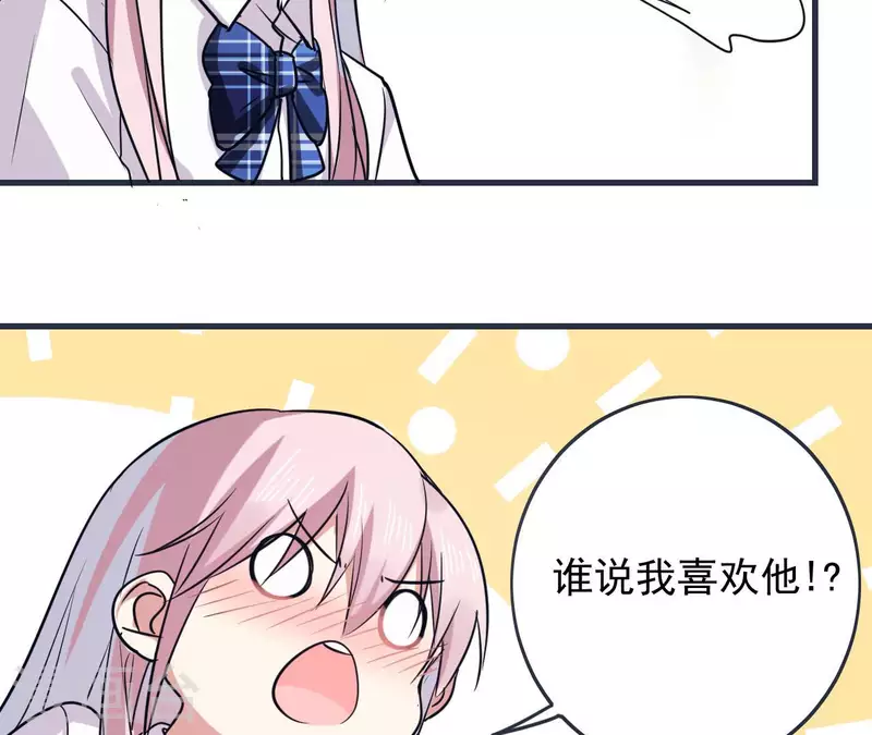 第59话 新款VR-第59话