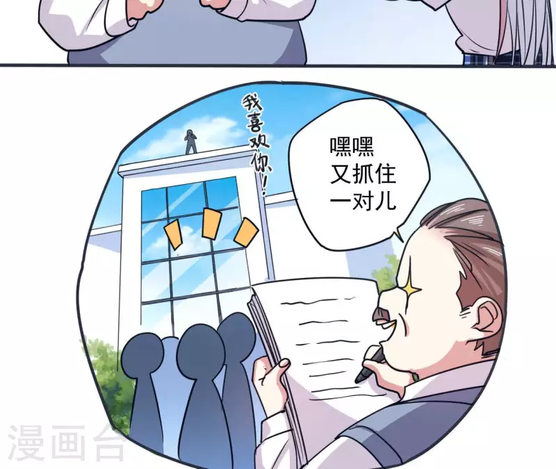 第59话 新款VR-第59话