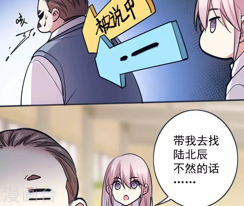 第59话 新款VR-第59话