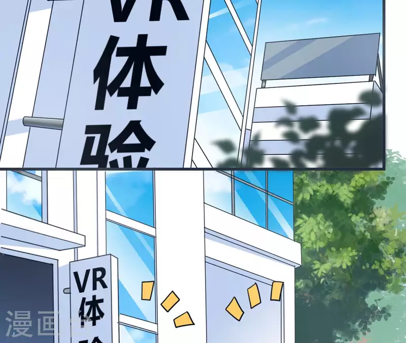 第59话 新款VR-第59话